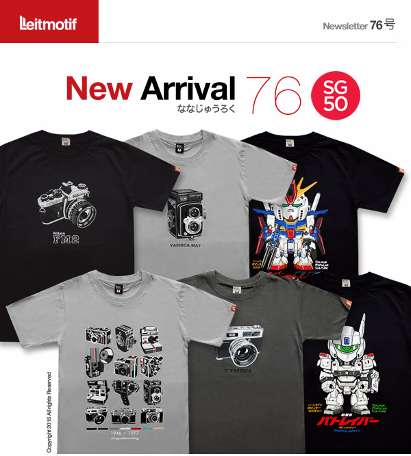 Awesome T-Shirts for Photographers and Others