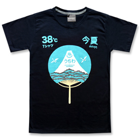 Summer FM T-shirt