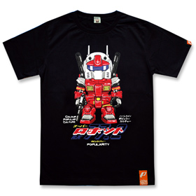 Gun Cannon T-shirt