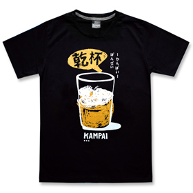 Kampai T-shirt