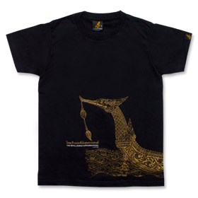Royal Barge Suphannahong T-shirt
